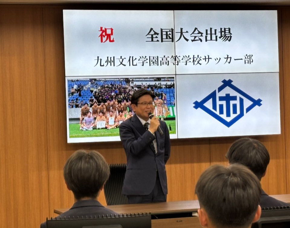 2025年12月16日(火) 九州文化学園高等学校サッカー部 全国高校選手権