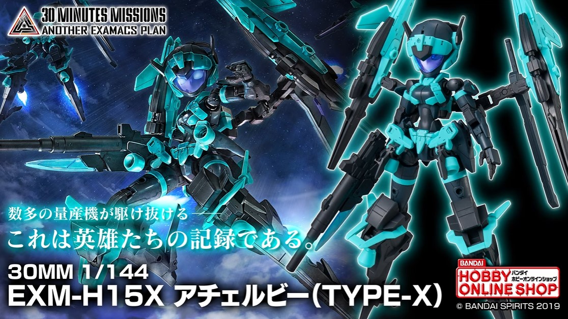 News #Kits #Bandai #30MinutesMissions] Bandai - 1/144 30 Minutes