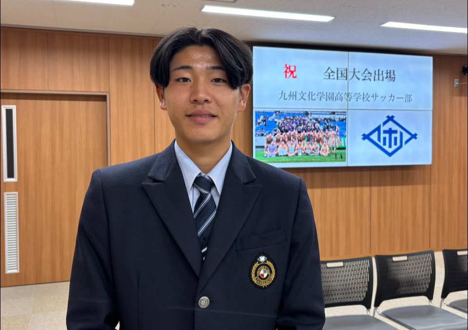 2025年12月16日(火) 九州文化学園高等学校サッカー部 全国高校選手権