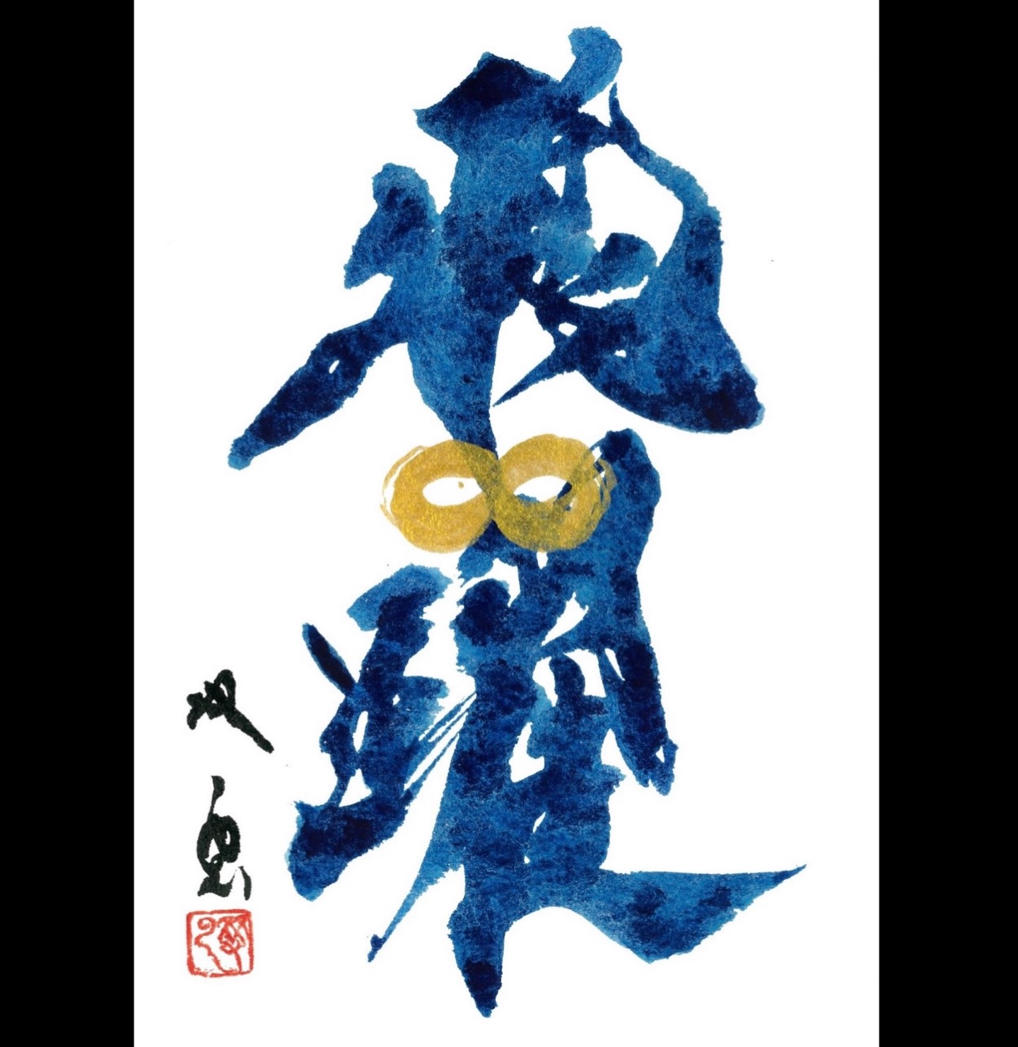 Takeda Souun