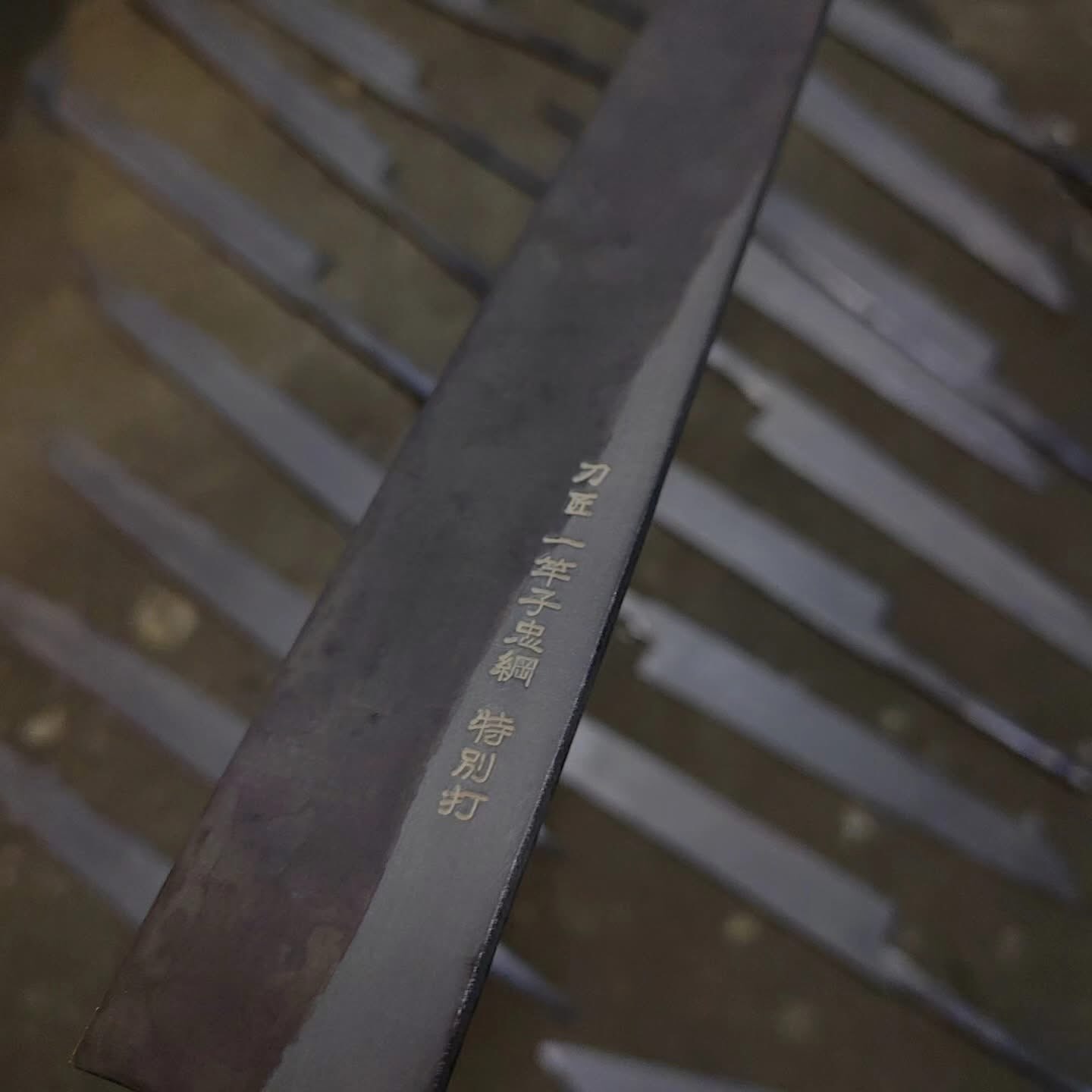 一竿子忠綱本舗 ／ 永田刃物 | Sakai-shi Osaka