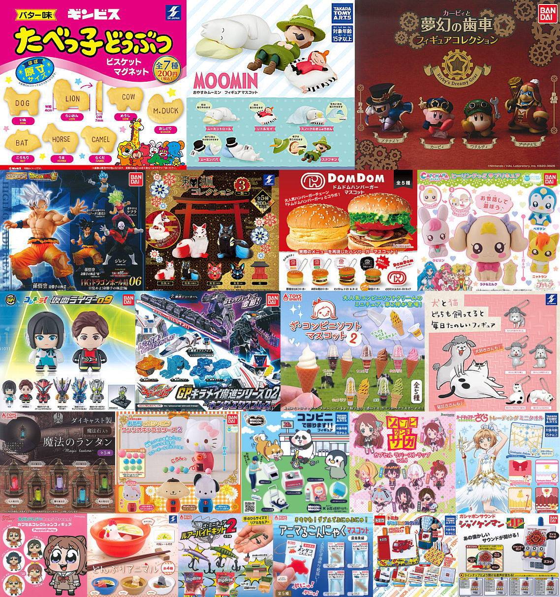 MEDICOM TOY 30th ANNIVERSARY EXHIBITION 開催記念商品 VCD Yosuke