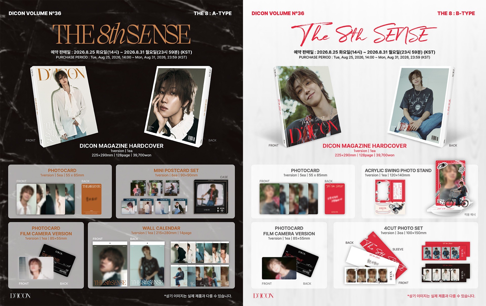 seventeen ジュン ポストカード DICON dispatch seventeen ジュン