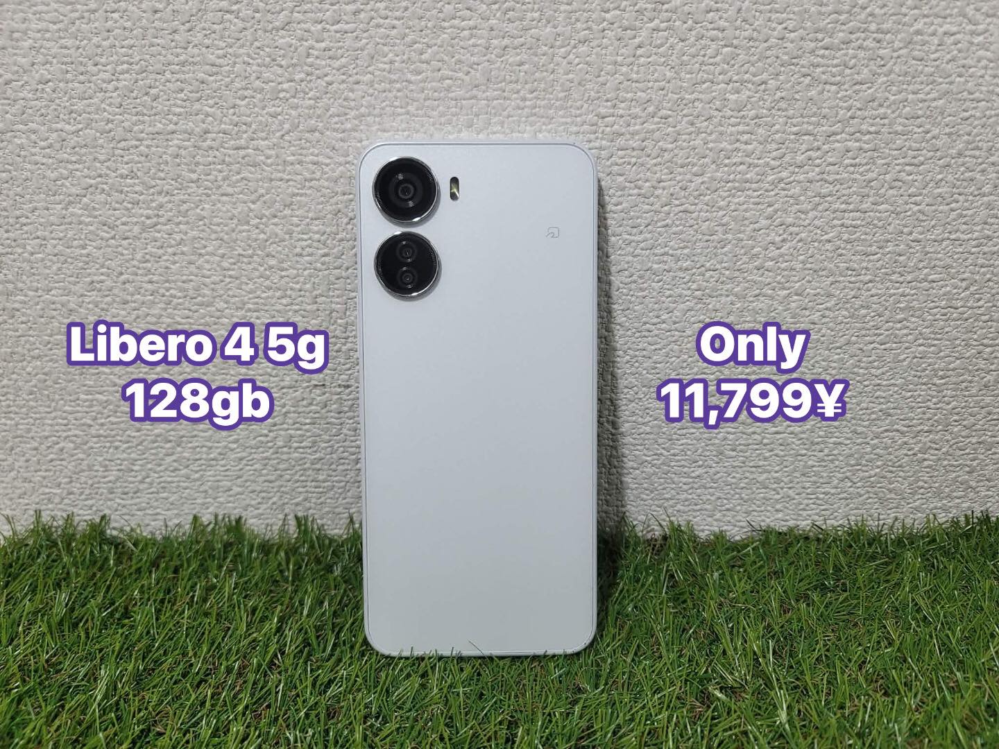 ZTE Libero 5G IV 4GB RAM、128GB ZTE Libero 5G IV 4GB RAM、128GB ZTE Libero 5G IV - INTERFONE mobile