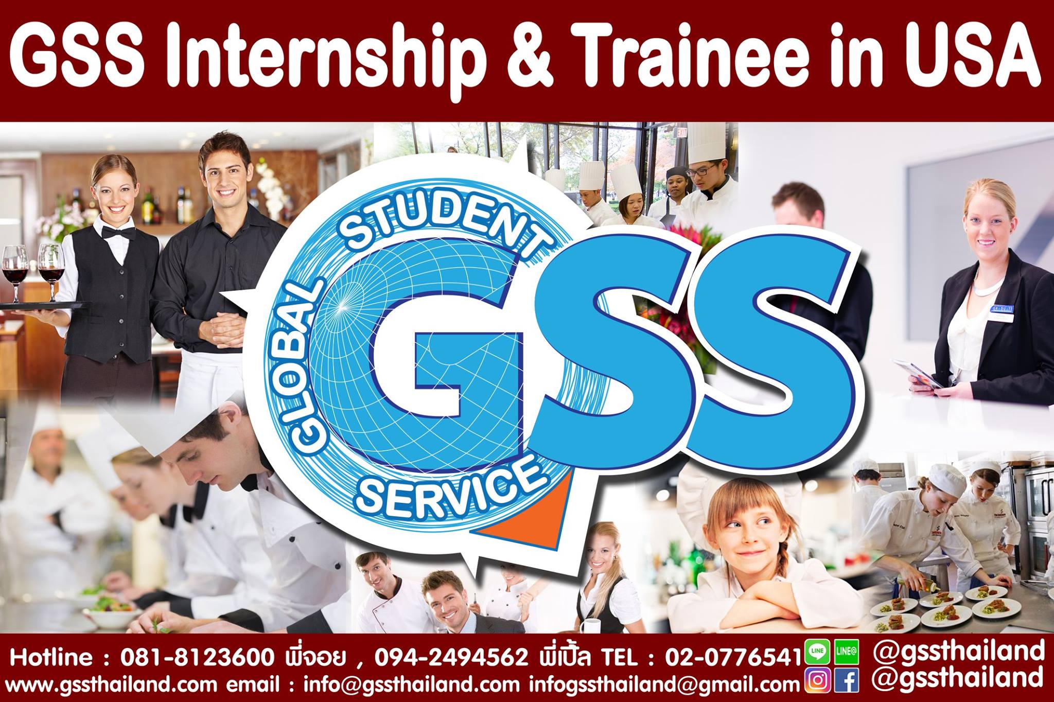 โครงการ Internship / Trainee in USA... - GSS Work and travel | Facebook