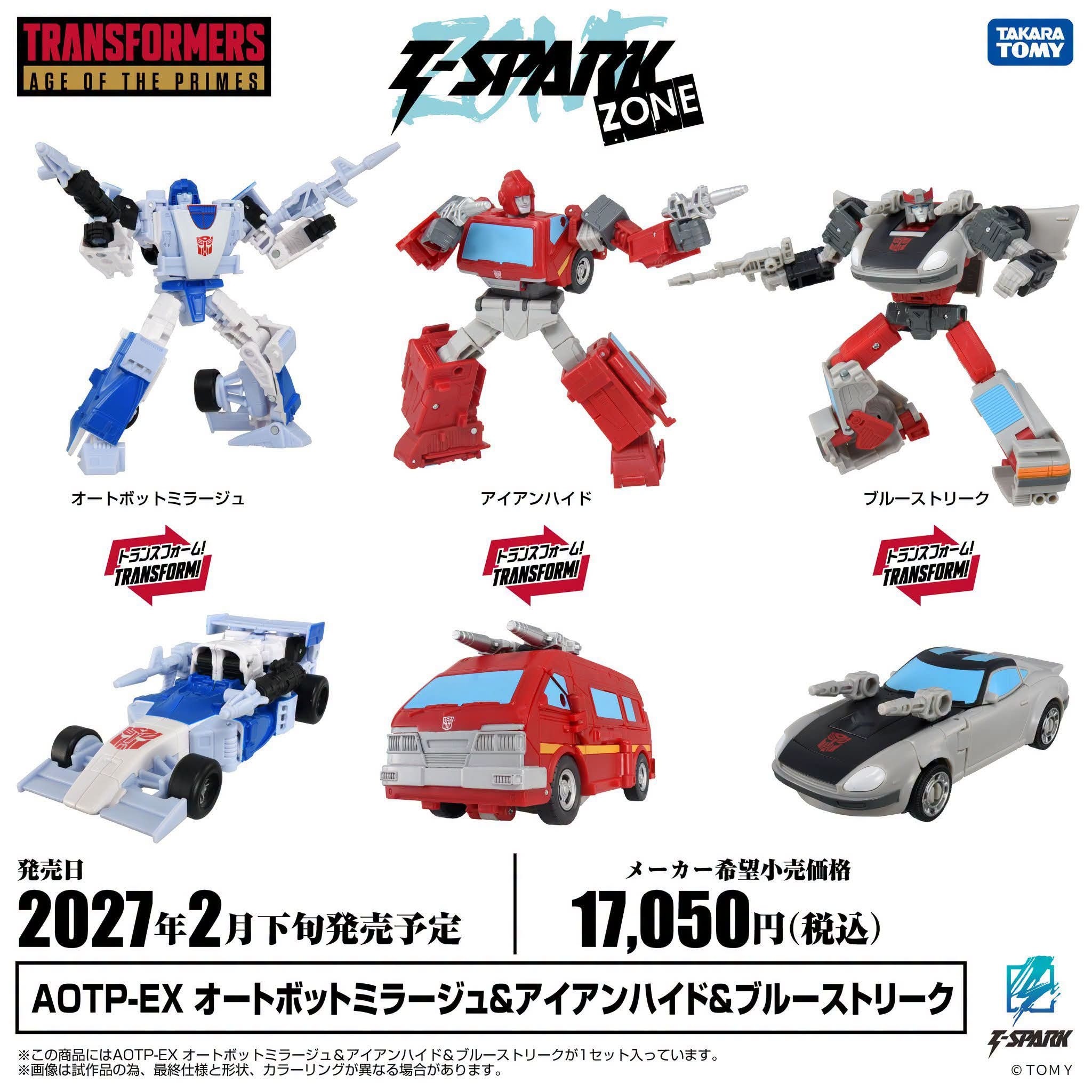 TakaraTomy Transformers news figures❗ #FansDeTransformers