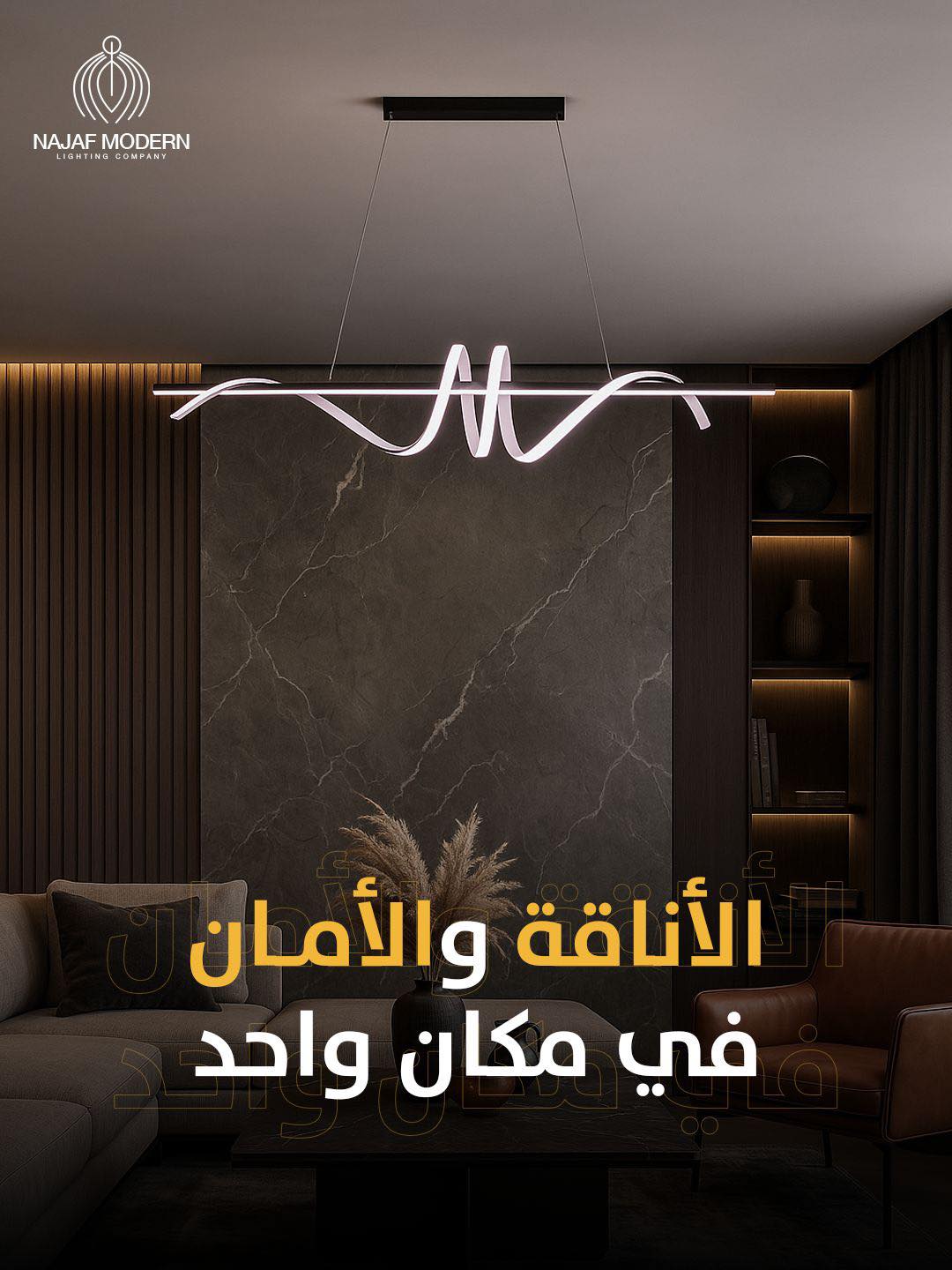 Najaf Modern-نجف مودرن | 10 Ramadan City