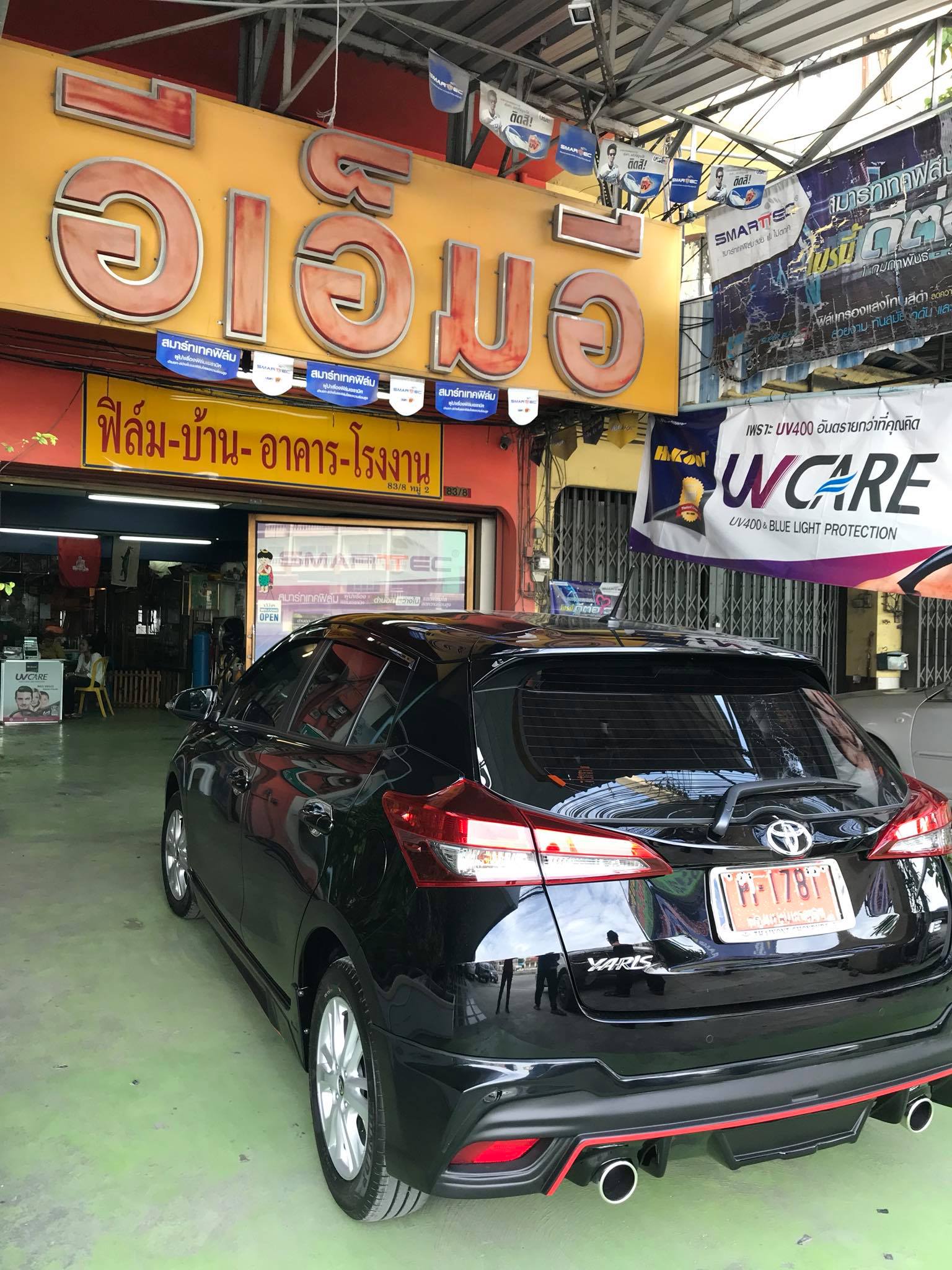 มาติด locktech new lock กล่องส้ม ครับ #ติดกันขโมย... - ติดฟิล์มบ้าน ติด ...