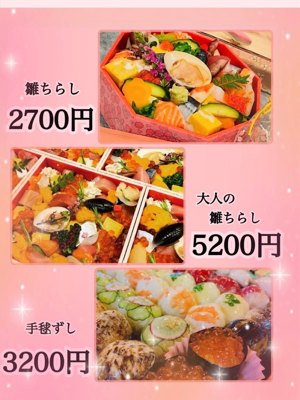 今週もDIY(^-^)/ネタケースの扉を自作で新調しました。やっぱ、寿司屋