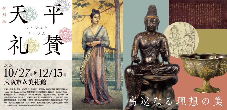 一日一書日日是好日】【售完再到書】 佛像中國、日本－中國雕刻2000年
