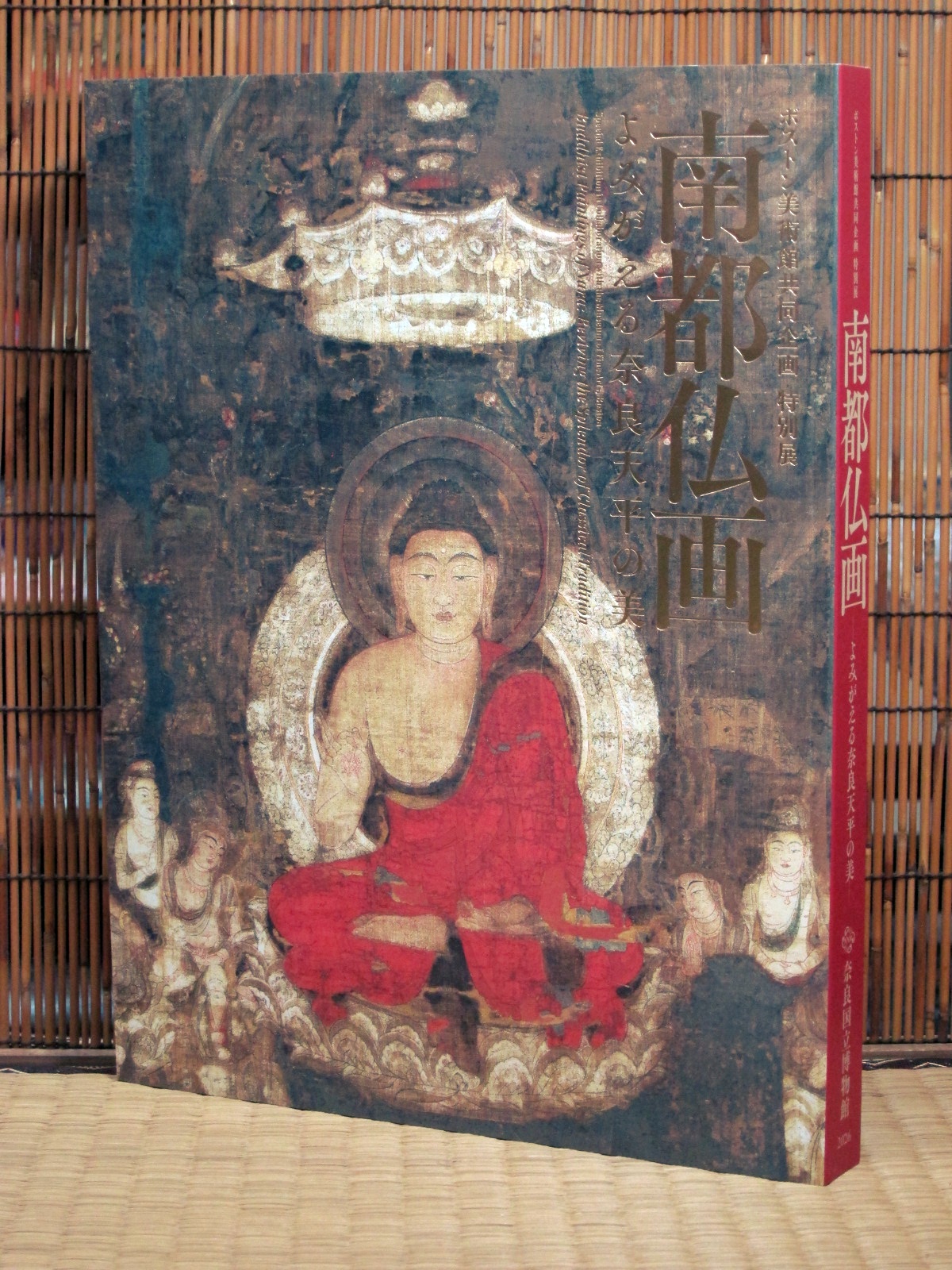 一日一書日日是好日】【售完再到書】 佛像中國、日本－中國雕刻2000年