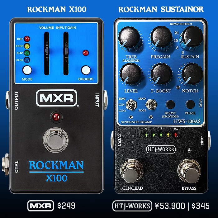 MXR Rockman X100 pedal now available