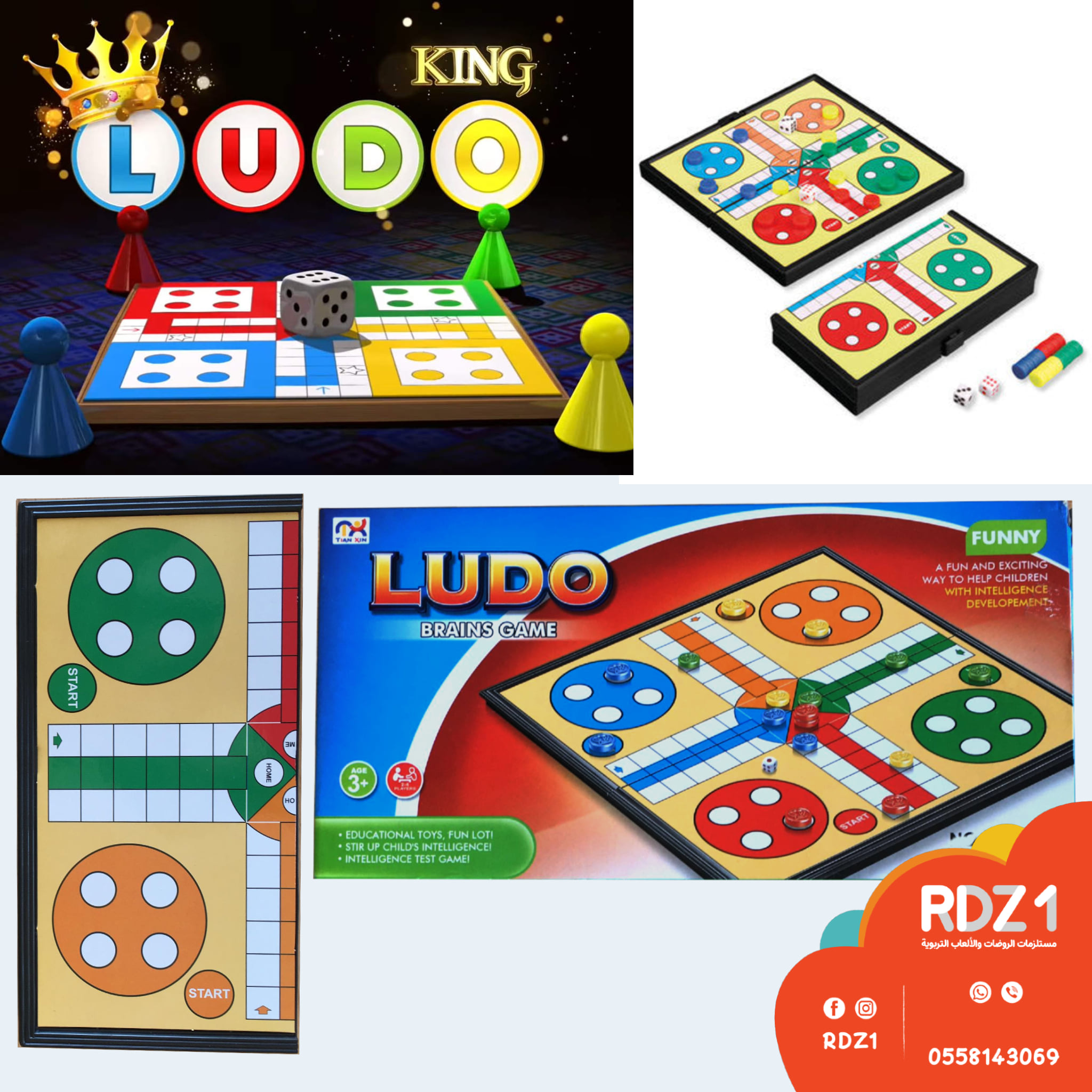 RDZ1 - ليدو أو لودو (بالإنجليزية: Ludo)‏ هي لعبة لوحية مخصصة لشخصين أو ...