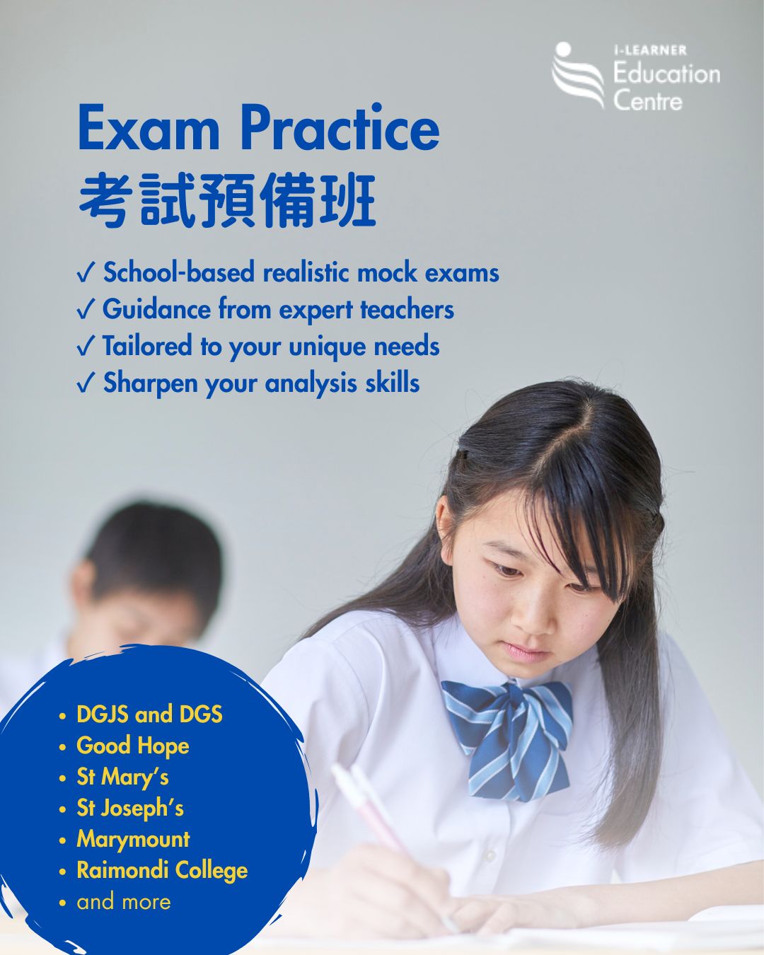i-Learner Education Centre | Tsim Sha Tsui