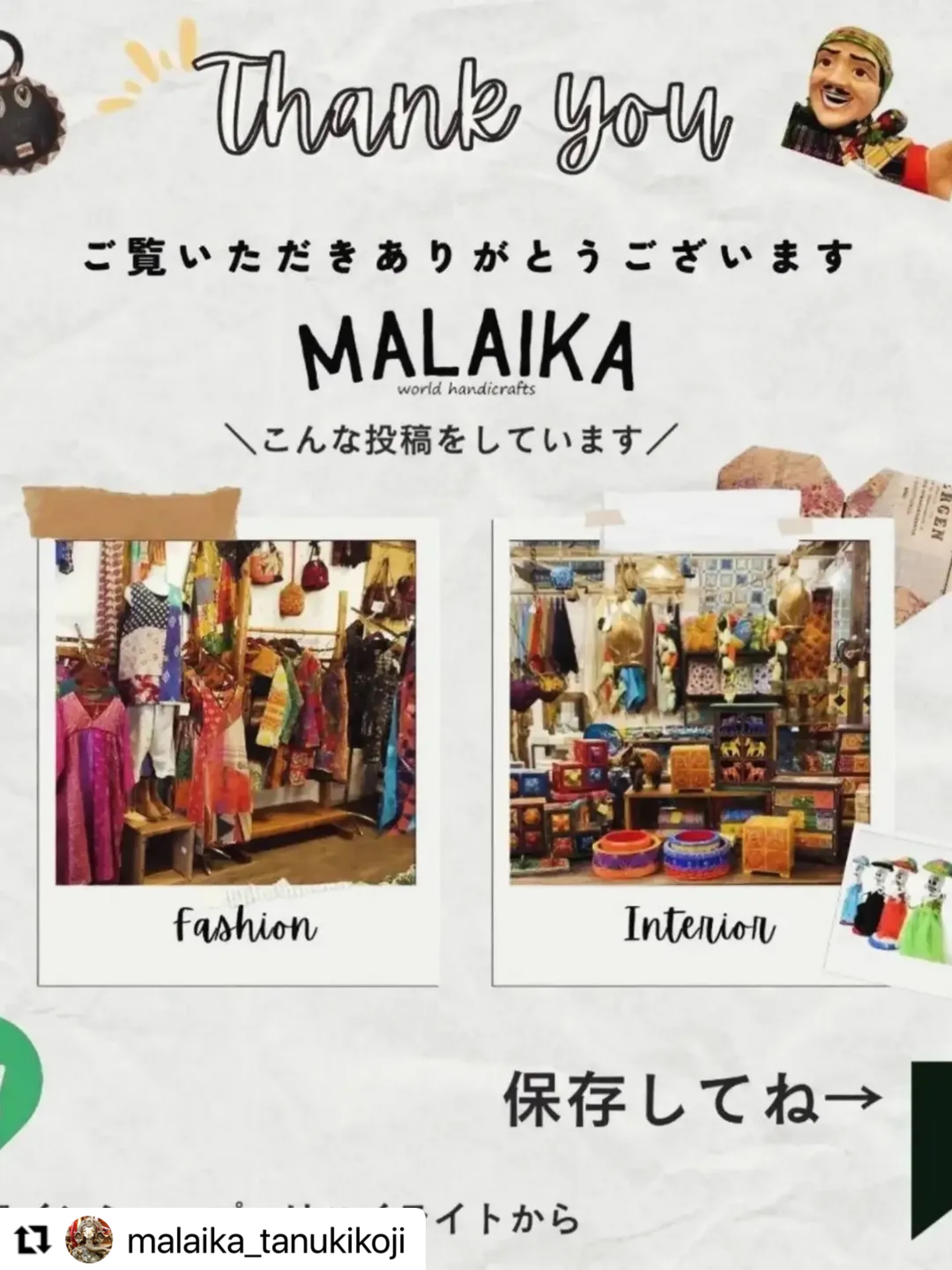 2026年MALAIKA福袋 マライカ福袋 エスニック チャイハネ まとめ売り HAPPY BAG 2026” マライカオンラインショップ2026年福袋ご注文受付開始