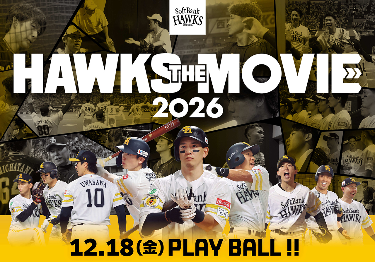 鷹祭SUMMERBOOST 福岡開催 第2弾ゲスト発表！📣 ＼ 新たに #THERAMPAGE