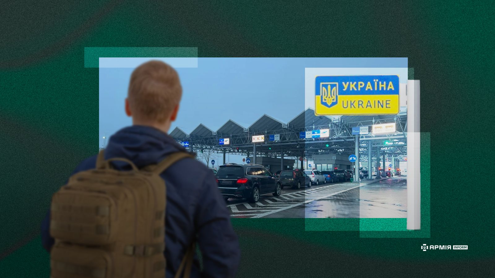 Ві... - Військова служба правопорядку у Збройних Силах України
