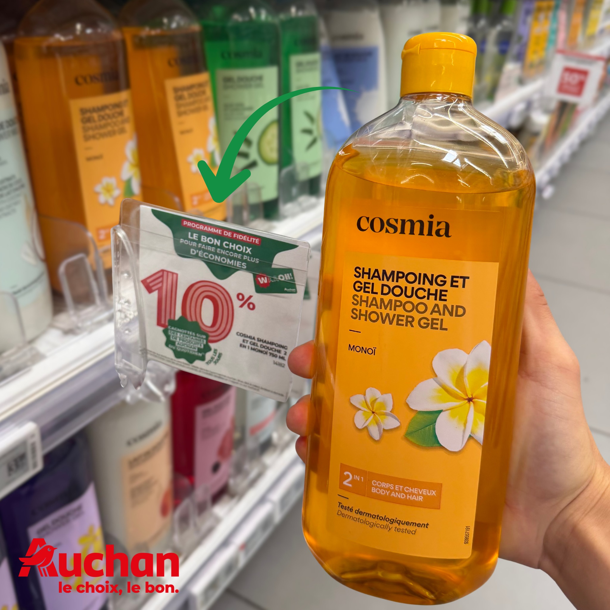 シャンプー Auchan シャンプー Auchan シャンプー Auchan シャンプー Auchan ユニリーバ