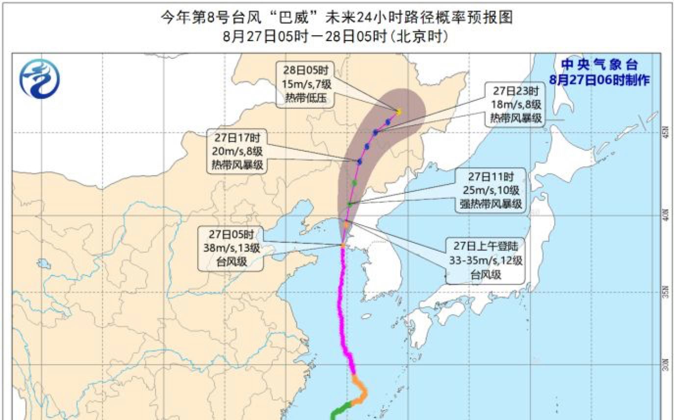 TBN - In the morning of August 27, Typhoon Bavi lands on...