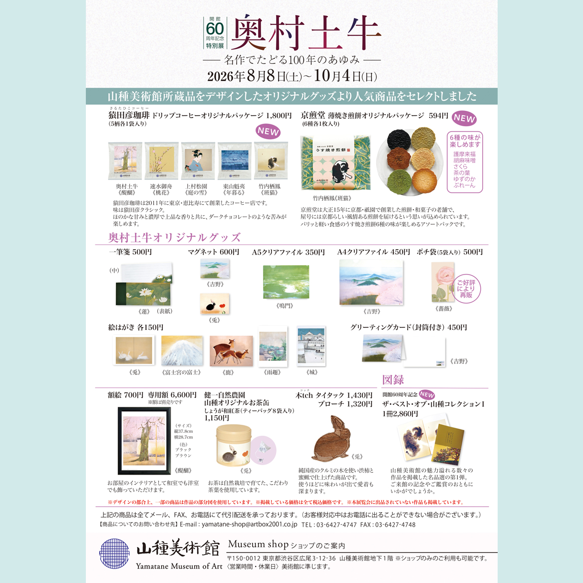 群青 11番 約18両 岩絵具 日本画用 日本画豆知識】美しい青色の絵具