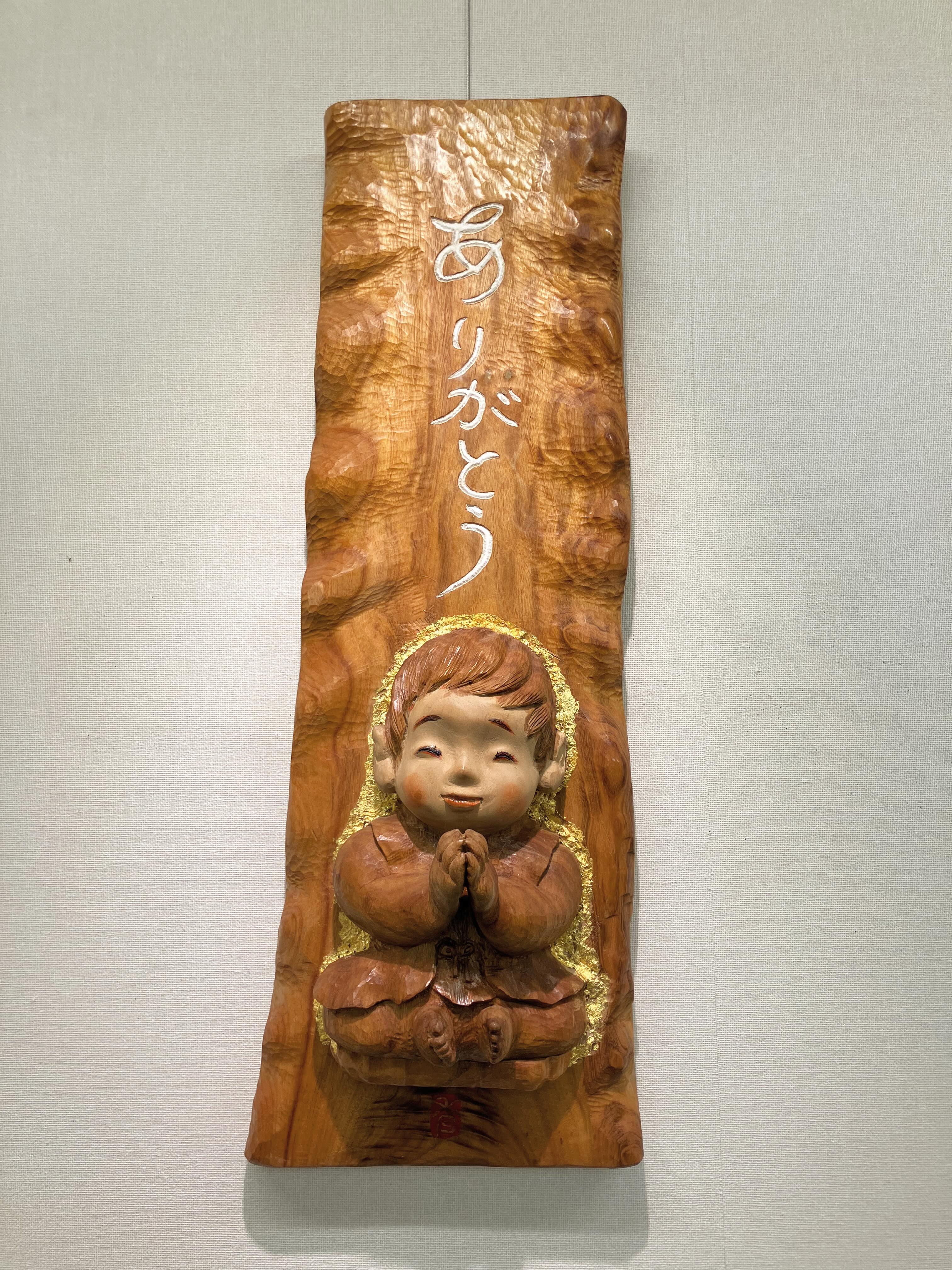 時空を超えた木彫芸術 前島秀章展」 会期:5月13日(水) ～ 5月18日(月