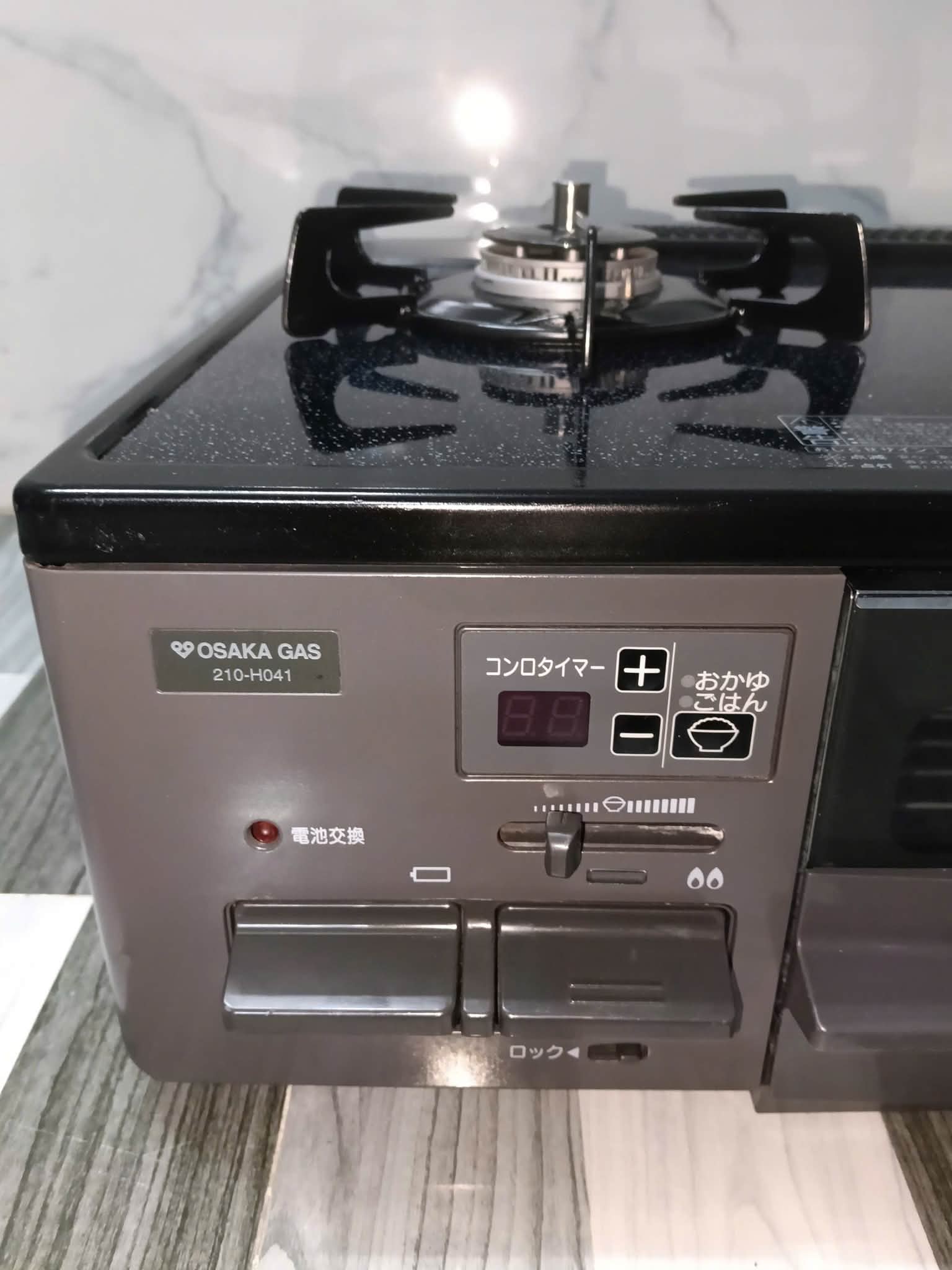 Osaka gas mặt kính muối tiêu 1 tầng lửa