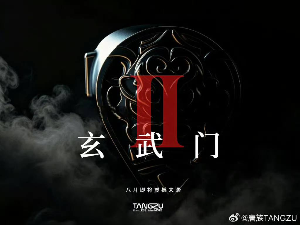 Upcomers : Tangzu Xuanwu Gate 2 Nicehck NK1 Ultra Moondrop MM3A