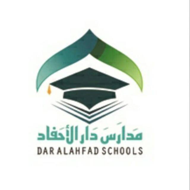 مدارس دار الاحفاد الاهلية للبنات بنجران الصفحة الرئيسية فيسبوك