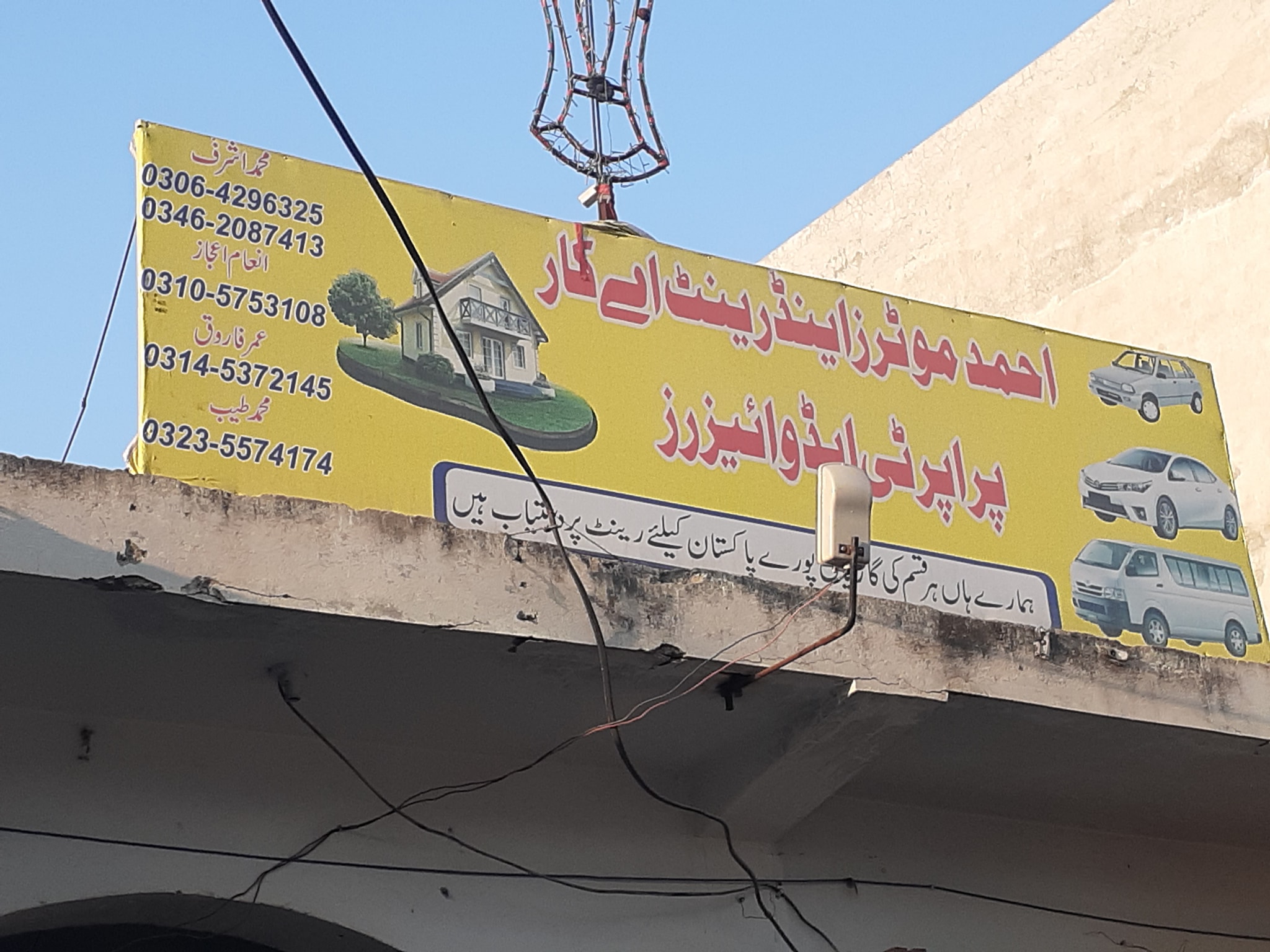 Ahmad Motors And Rent A Car | Rawalpindi