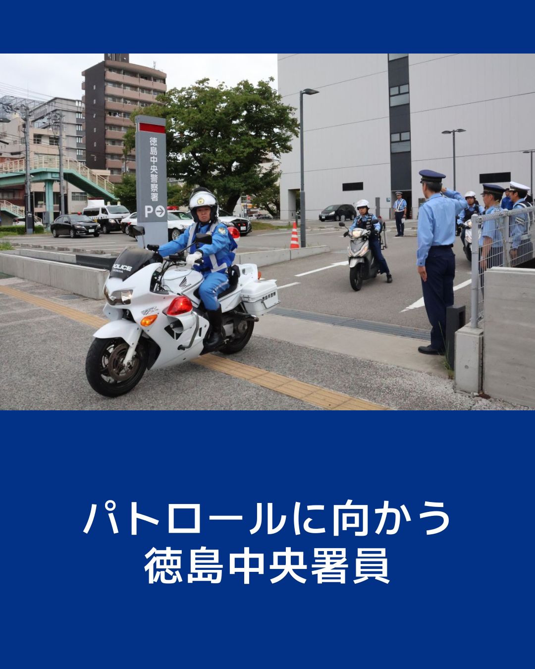 徳島新聞社 - 徳島新聞社 added a new photo.