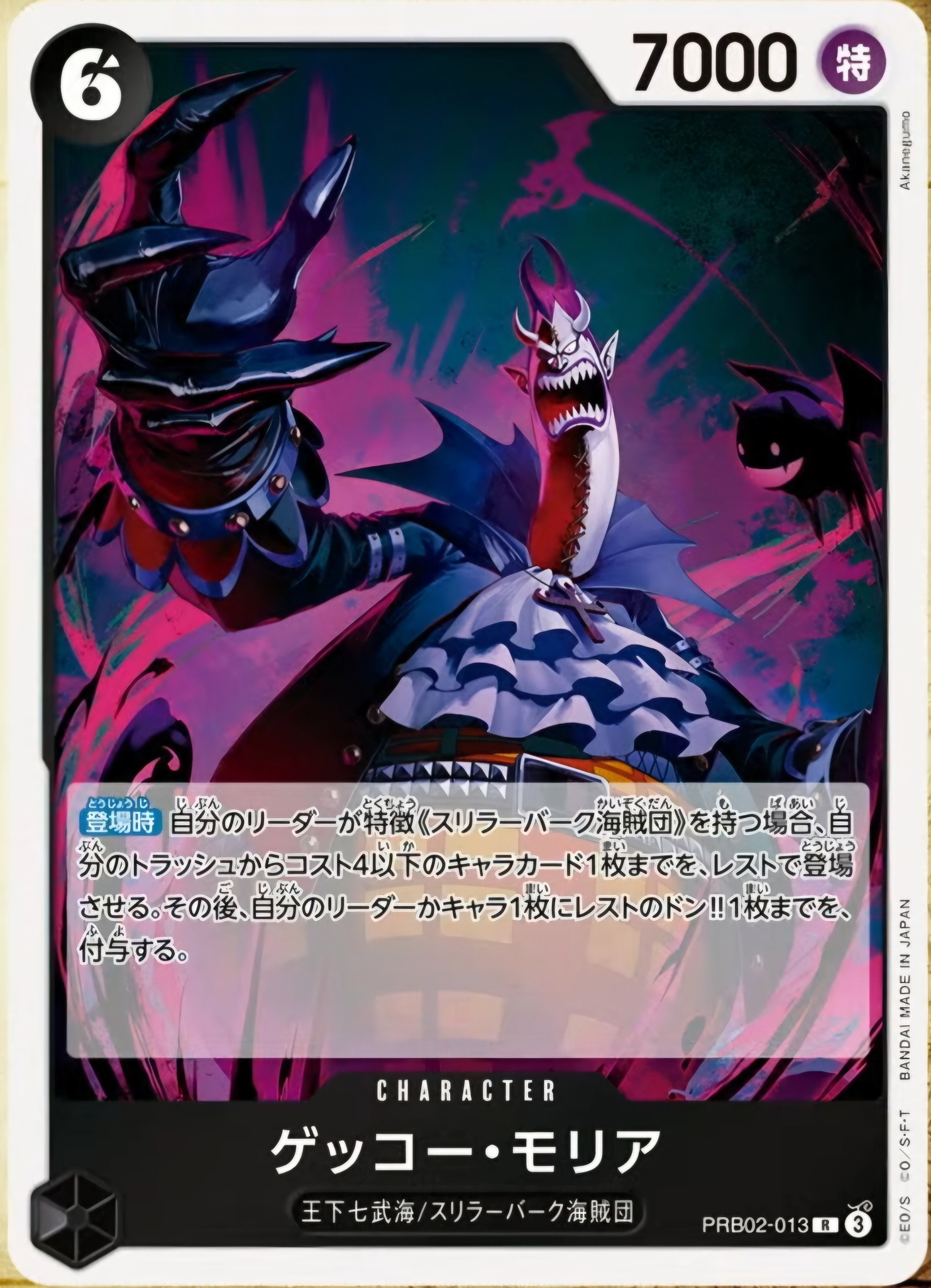New Cards Revealed from PRB02 during the Hiroshima CS (Any