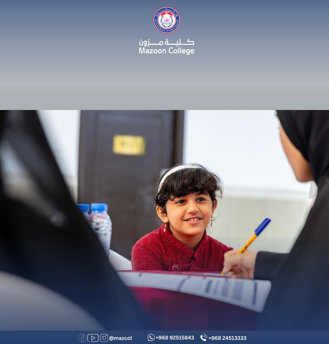 Mazoon College - Mazoon College added a new photo.