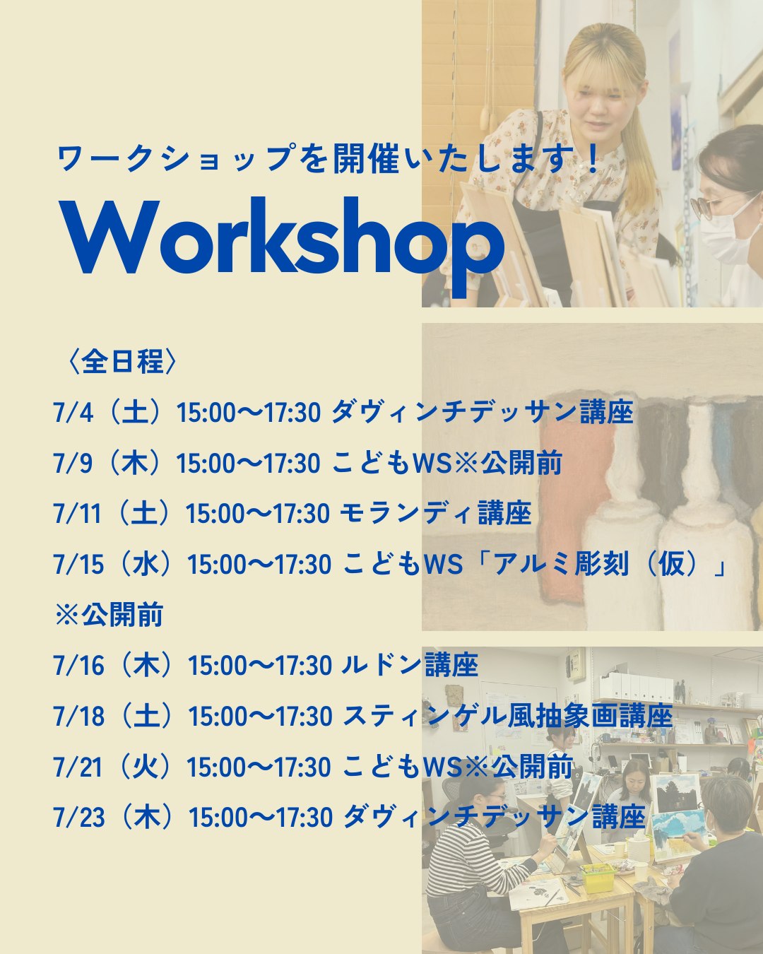 タグボート（Tagboat Inc.） added a new photo. - タグボート