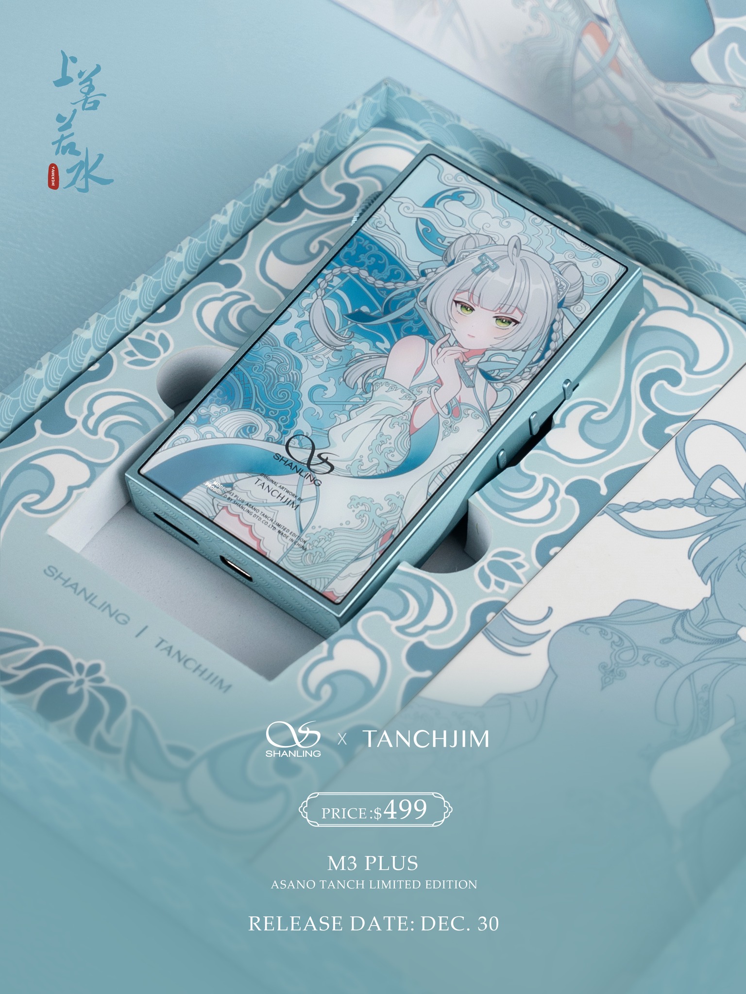 Shanling M3 Plus and Tanchjim pairing