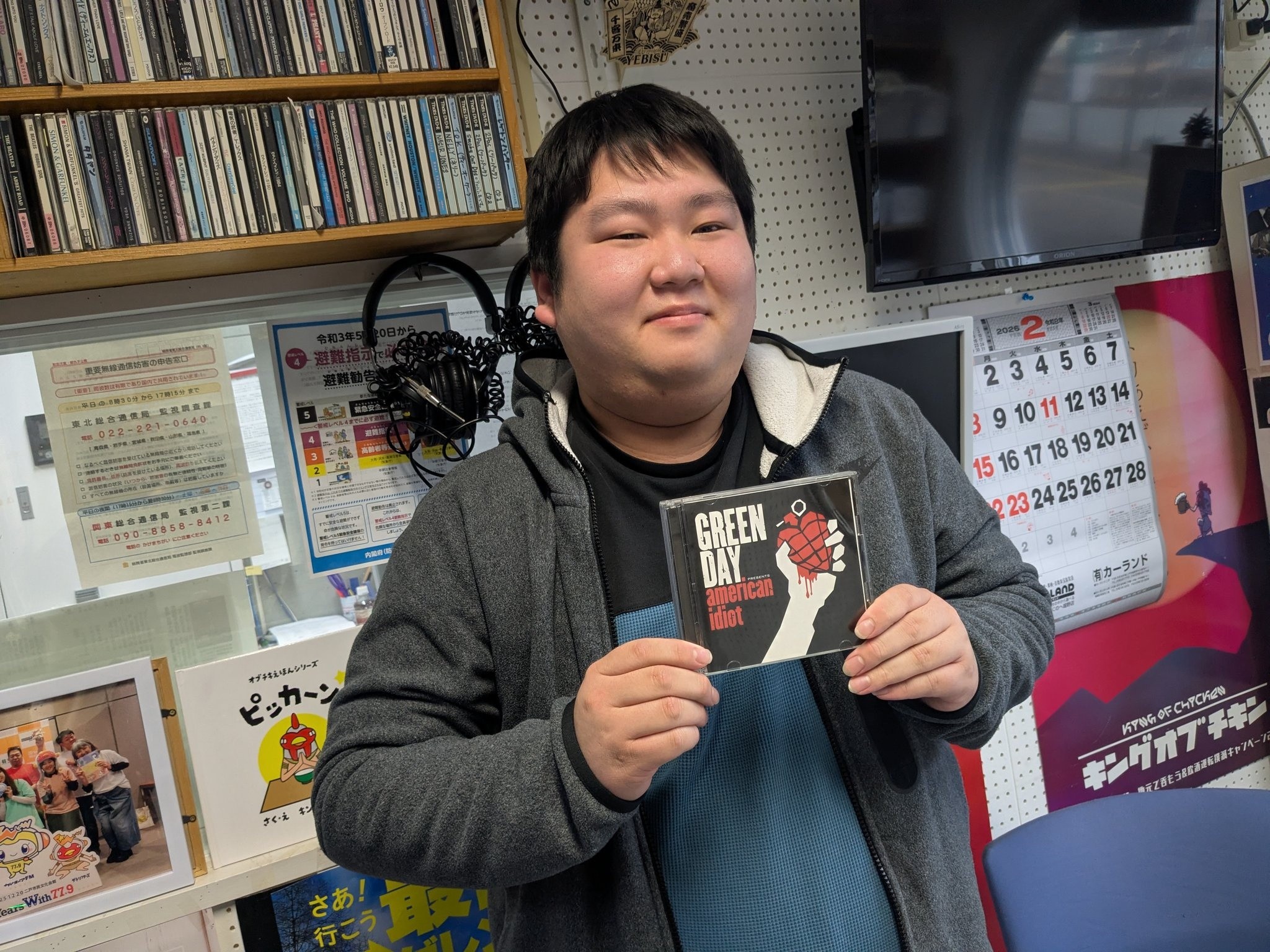 カシオペアfm - 毎週土曜10時30分「Deep Music Mania」 4月4日放送は 