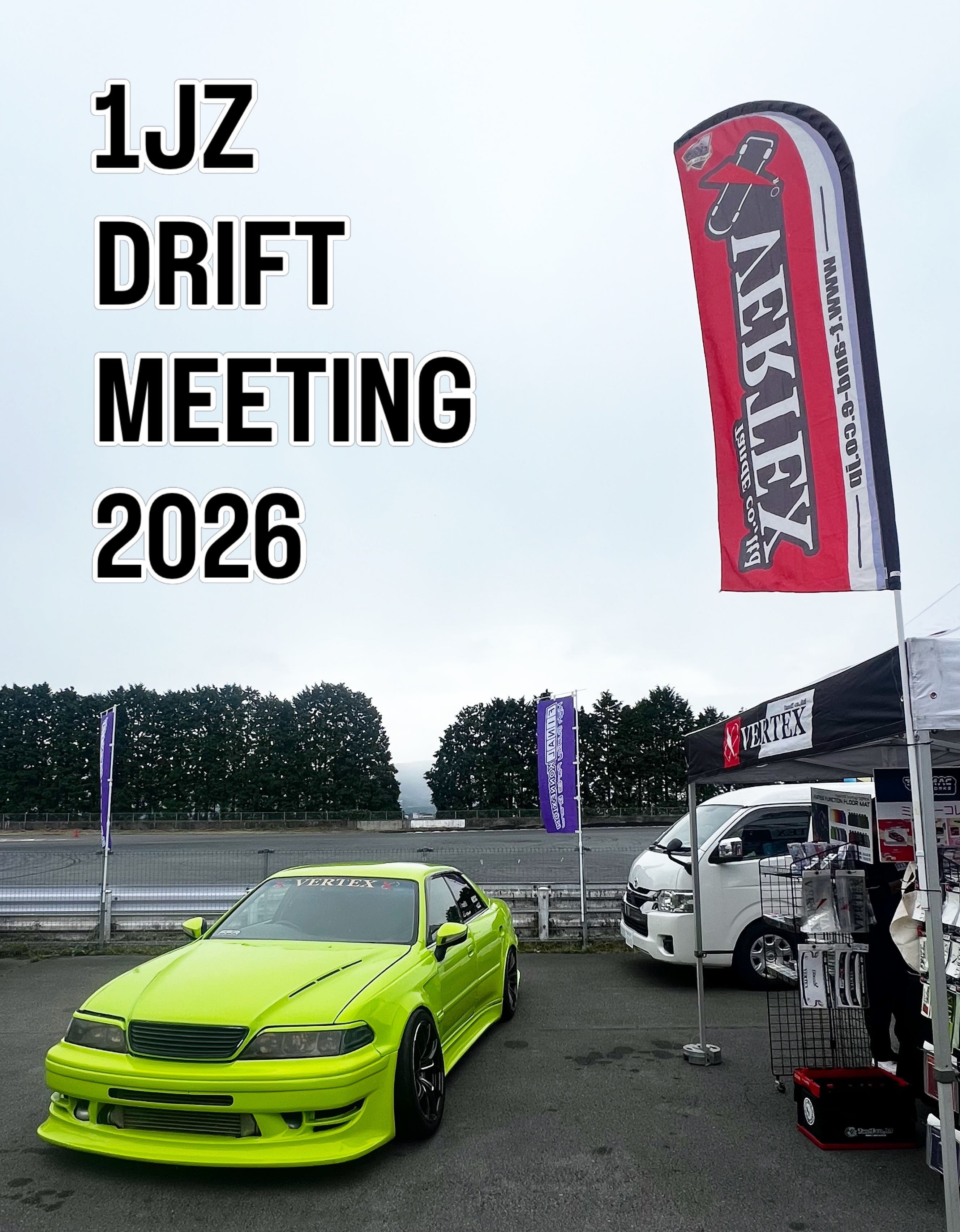 tarmac.works 161アリストと30ソアラか加わりますが、新たにVERTEX