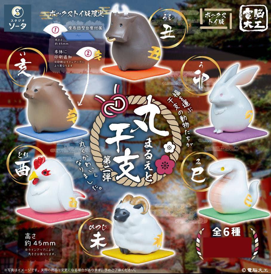 Claynel - hololive production - Omaru Polka