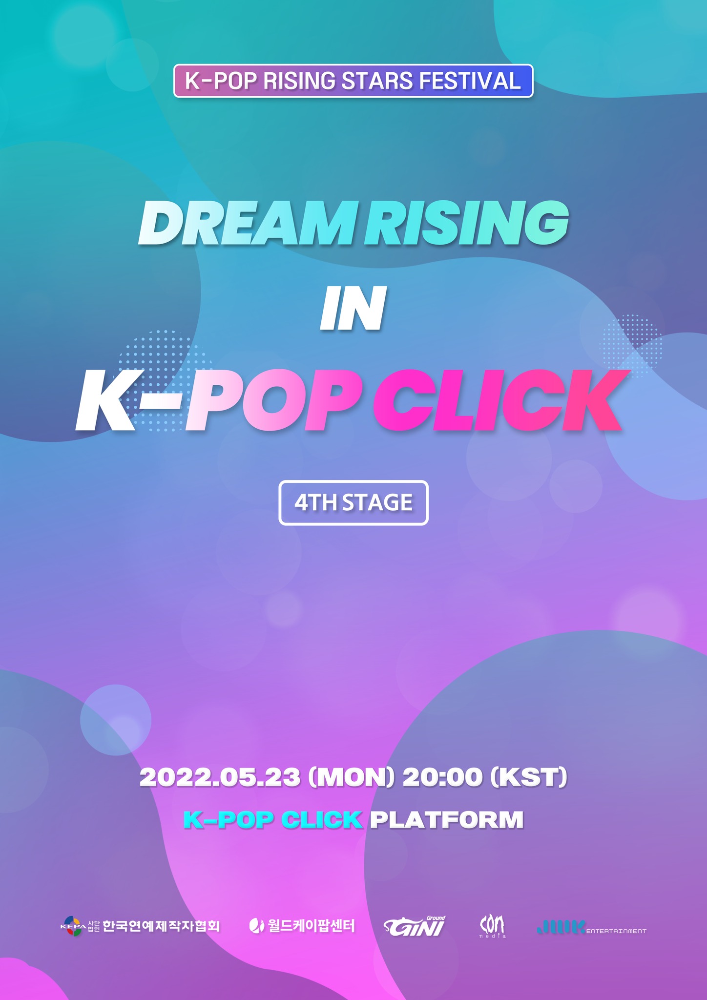 K-POP CLICK - [#DREAMRISING] K-POP RISING STARS FESTIVAL –... | Facebook