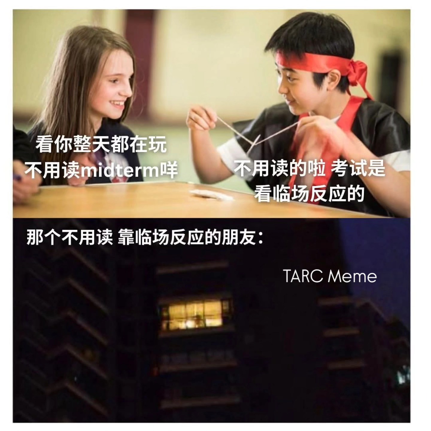 Tarcee - 假假 . IG: tarceememe . . #梗 #梗圖 #梗图 #梗圖系列 #梗图系列 #梗圖大全 #梗圖推推 #梗圖 ...
