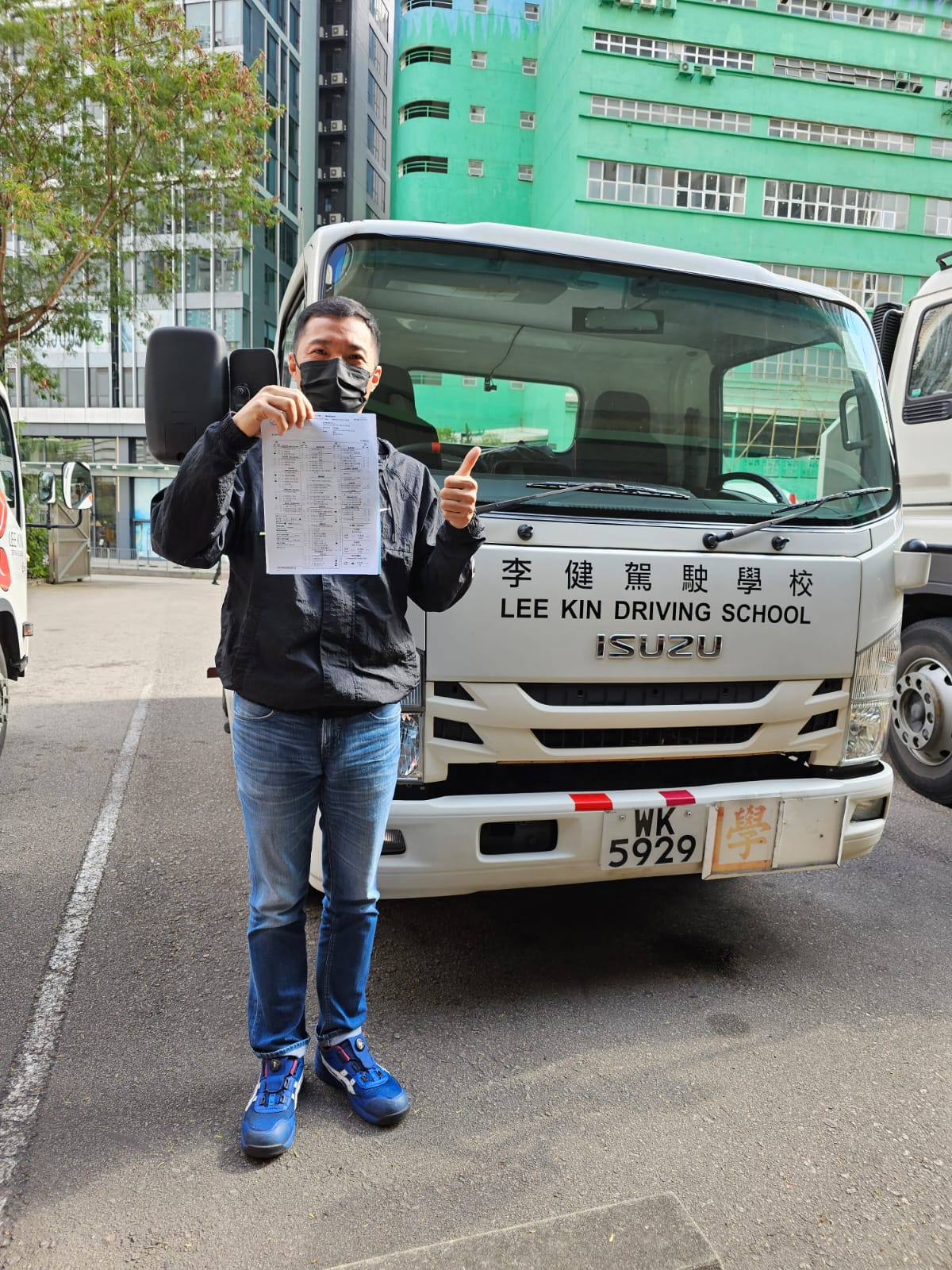 李健駕駛學校 Lee Kin Driving... - 李健駕駛學校 Lee Kin Driving School