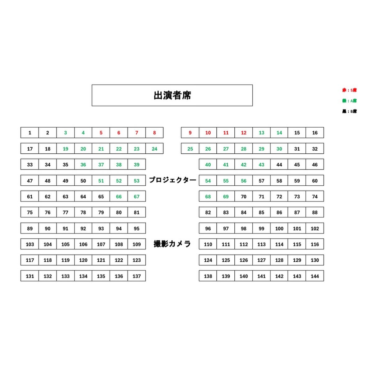 明日の営業より、7月13日(日)に開催する「また、つまらぬ物を作って