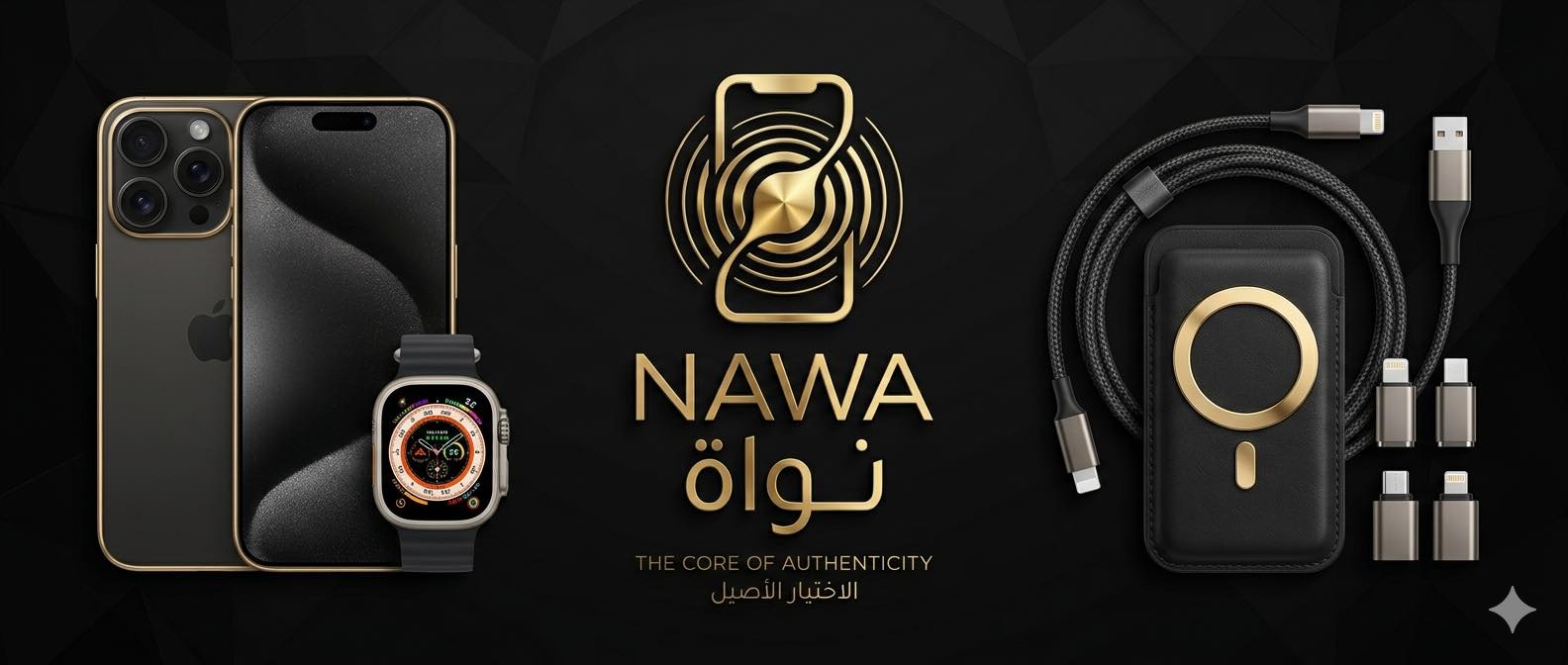 NAWA نواة