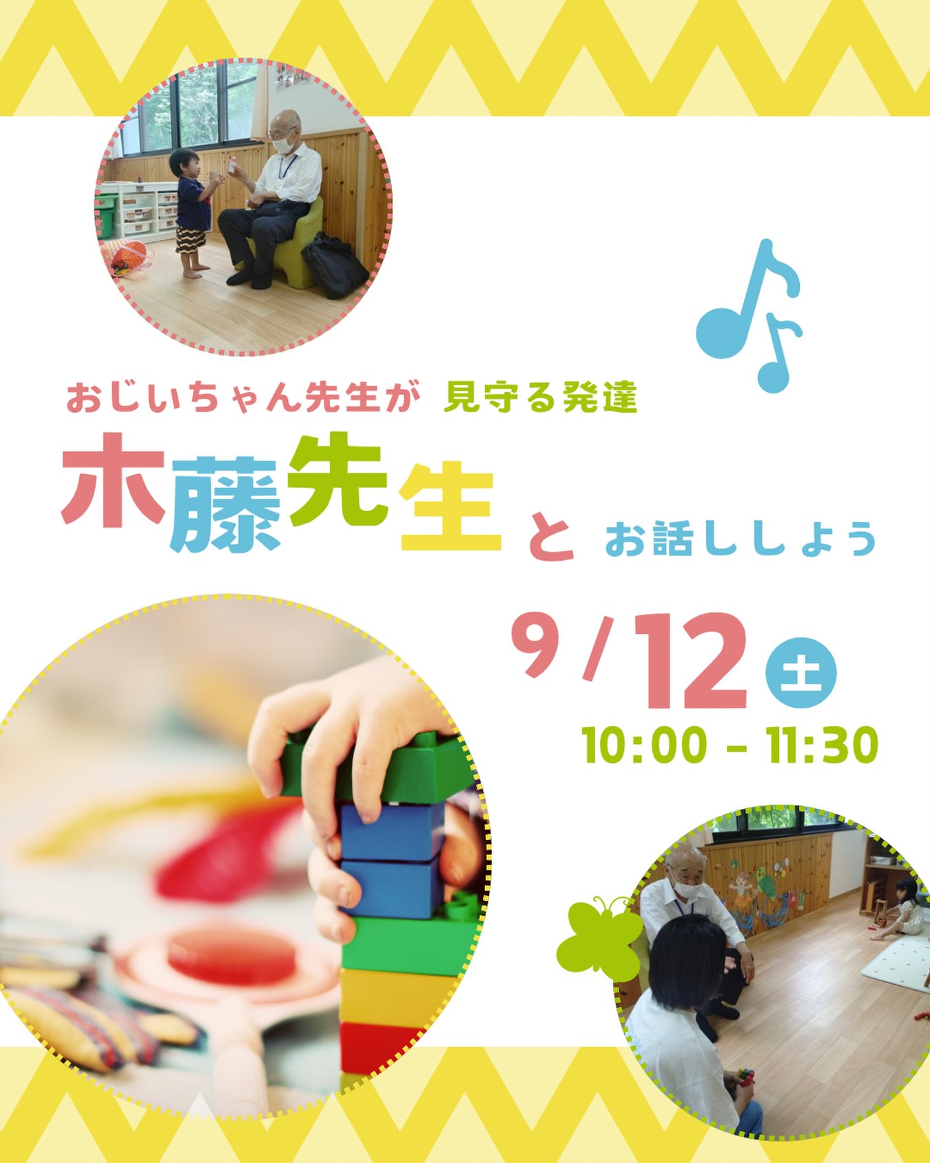 10月の手形足形アート 絵本｢どんぐりころちゃん｣ 12(月)～16日(金