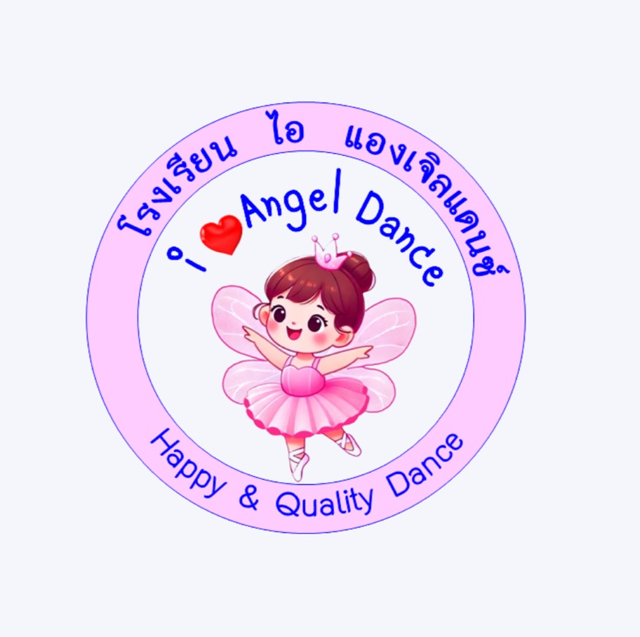 ขอแสดงความยินดี กับน้องๆ นักเรียน Cover Dance เข้าร่วมแข่งขันเต้นเวที ...