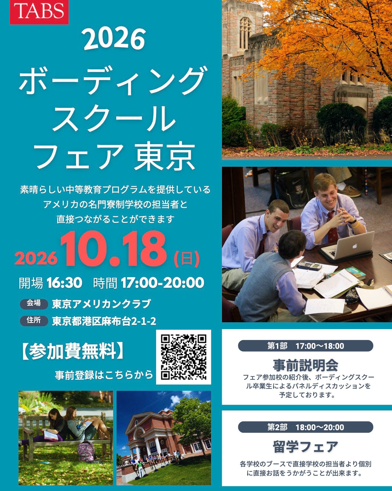 アメリカ大使館 U.S. Embassy Tokyo (@usembassytokyo) • Facebook