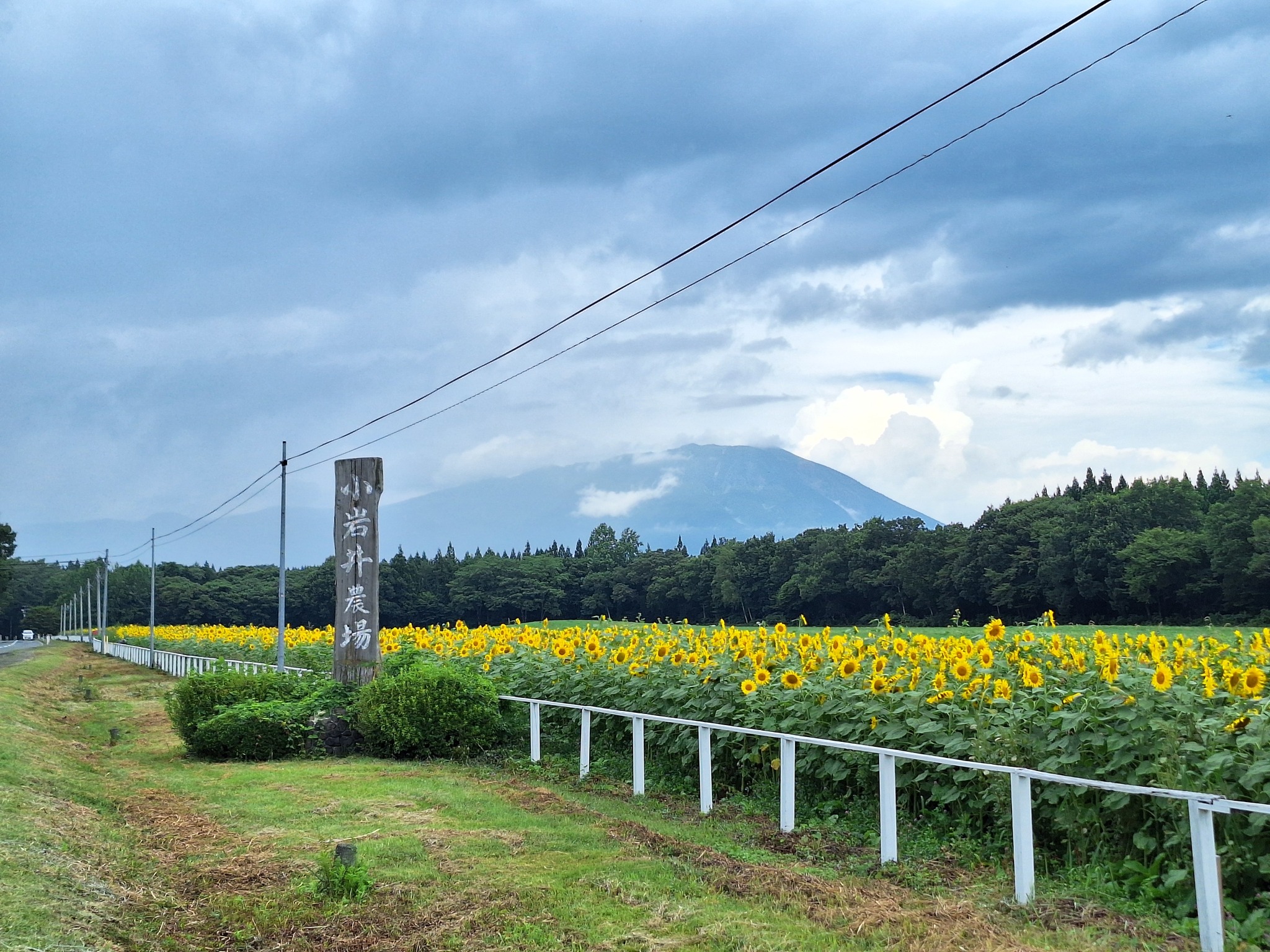 岩手 県 雫石 町