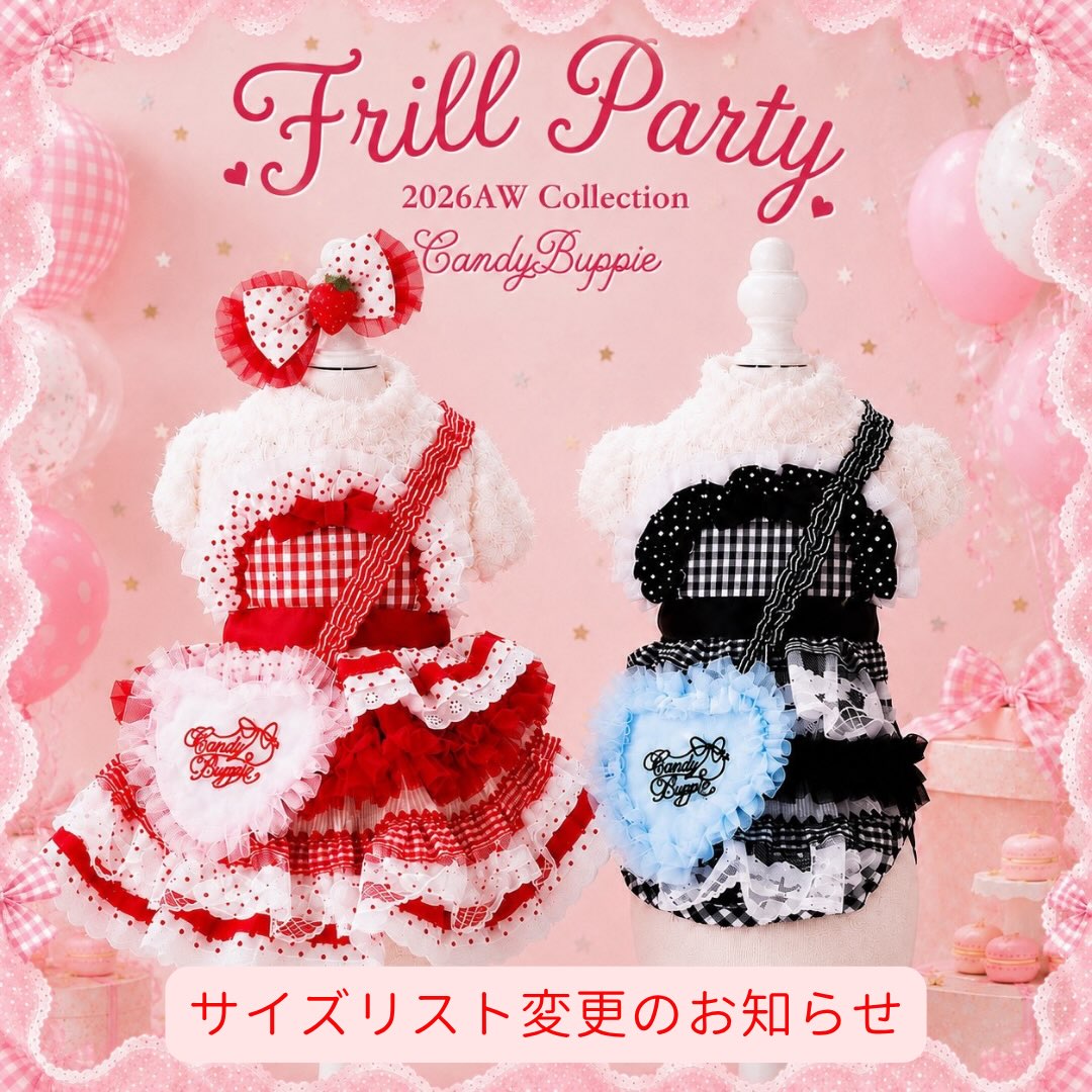 新作】キャンディブッピー Candy Buppie XST バレッタ付き CandyBuppie