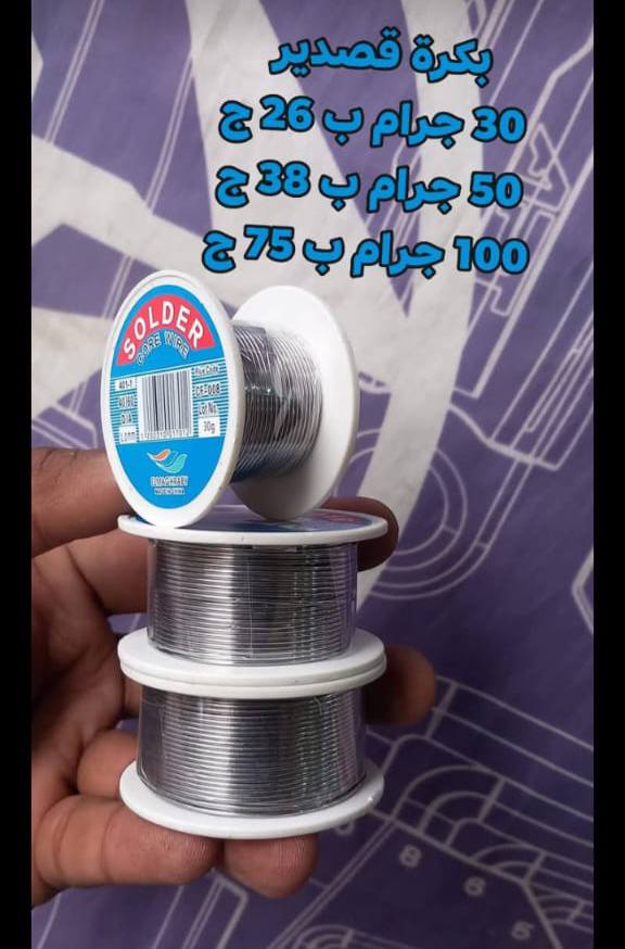 ahmed-ezz-for-hand-tools