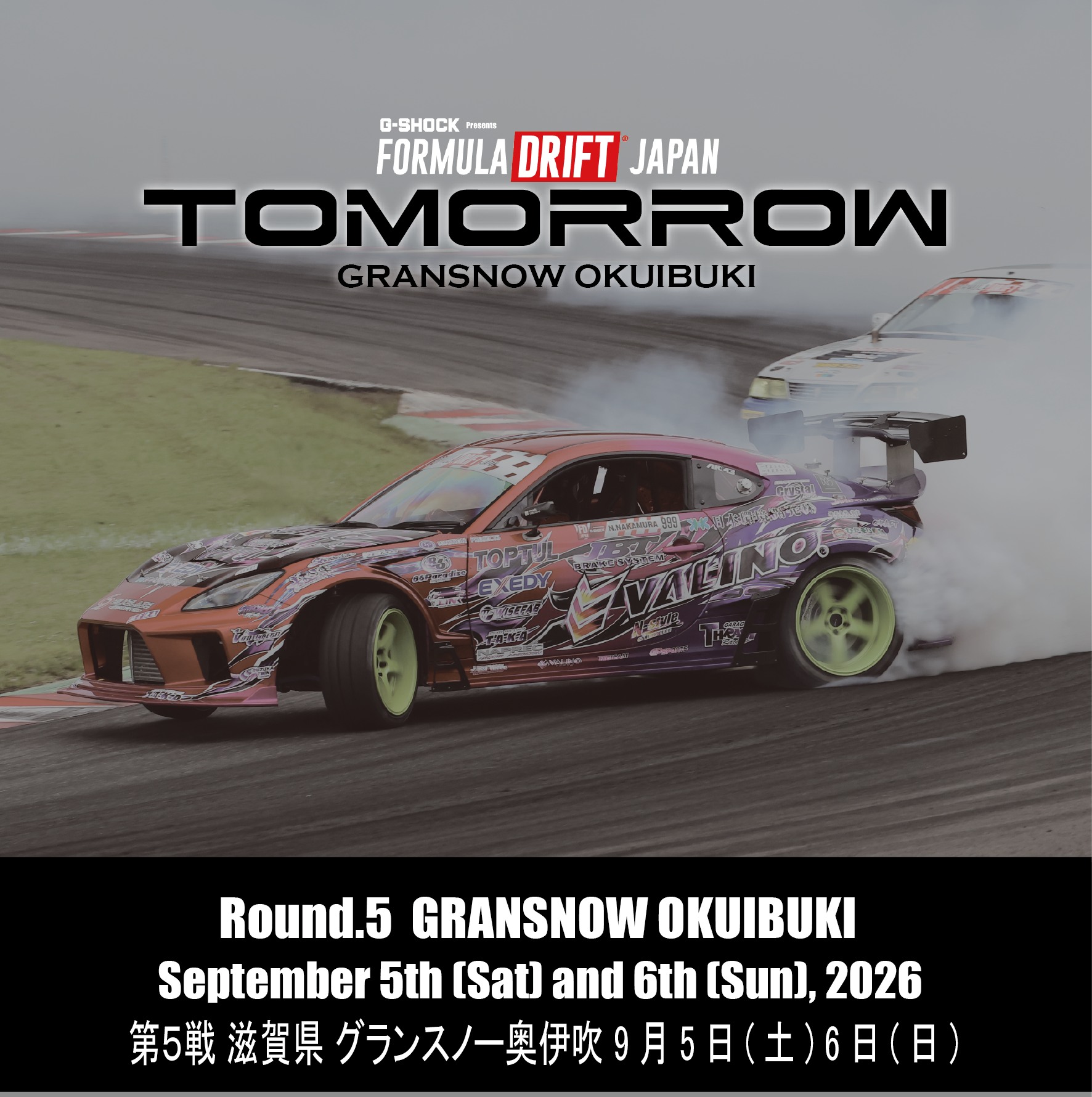 2022 #FormulaDriftJapan Rd.1 #FDJSUZ #鈴鹿ツインサーキット TOP32