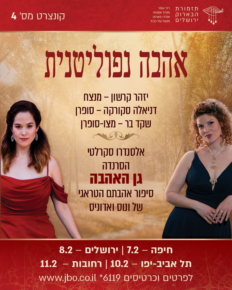 מוזיאון - איפה הם, הקופים ההם, עם כלי האבן והסקרנות? מחקר חדש מציג ...